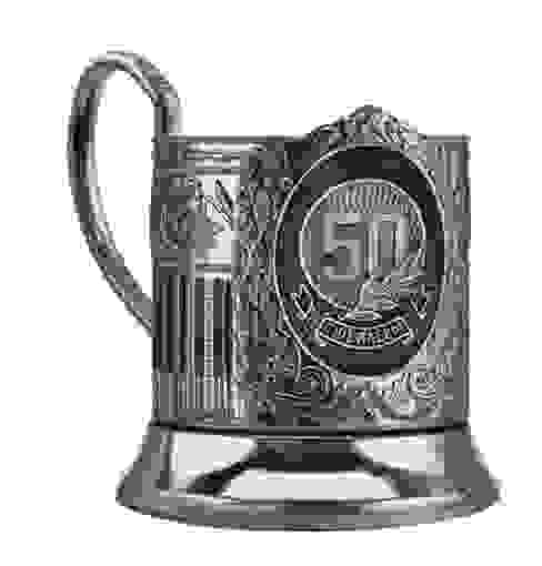 Подстаканник "50 лет (Советский)" никелированный с чернением и эмалью