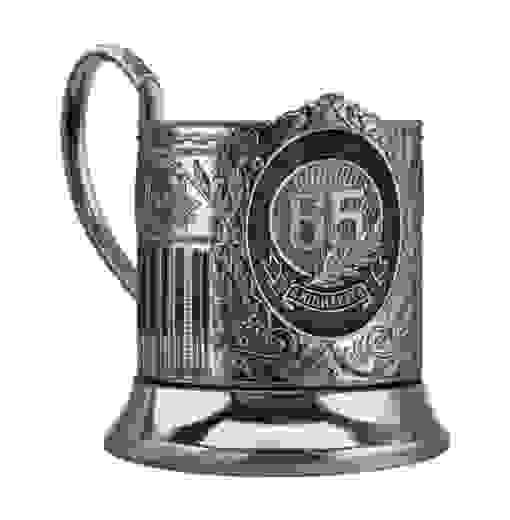 Подстаканник "65 лет (Советский)" никелированный с чернением и эмалью