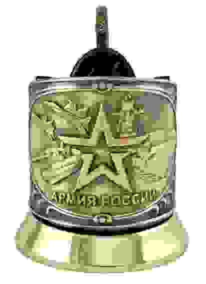 Подстаканник "Армия России" латунный